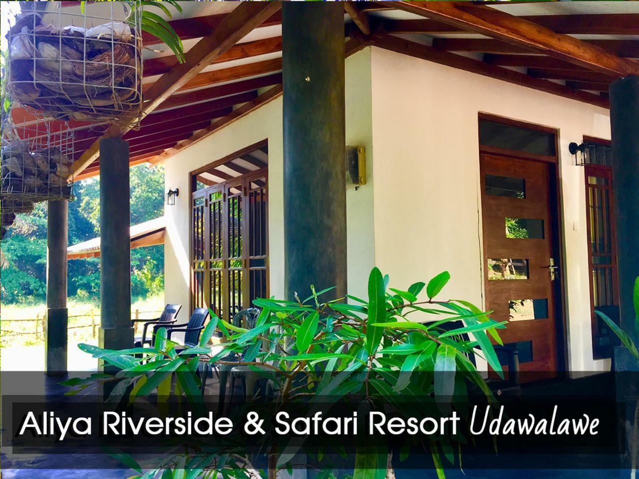 Aliya Riverside&Safari Resort Udawalawe Exterior foto