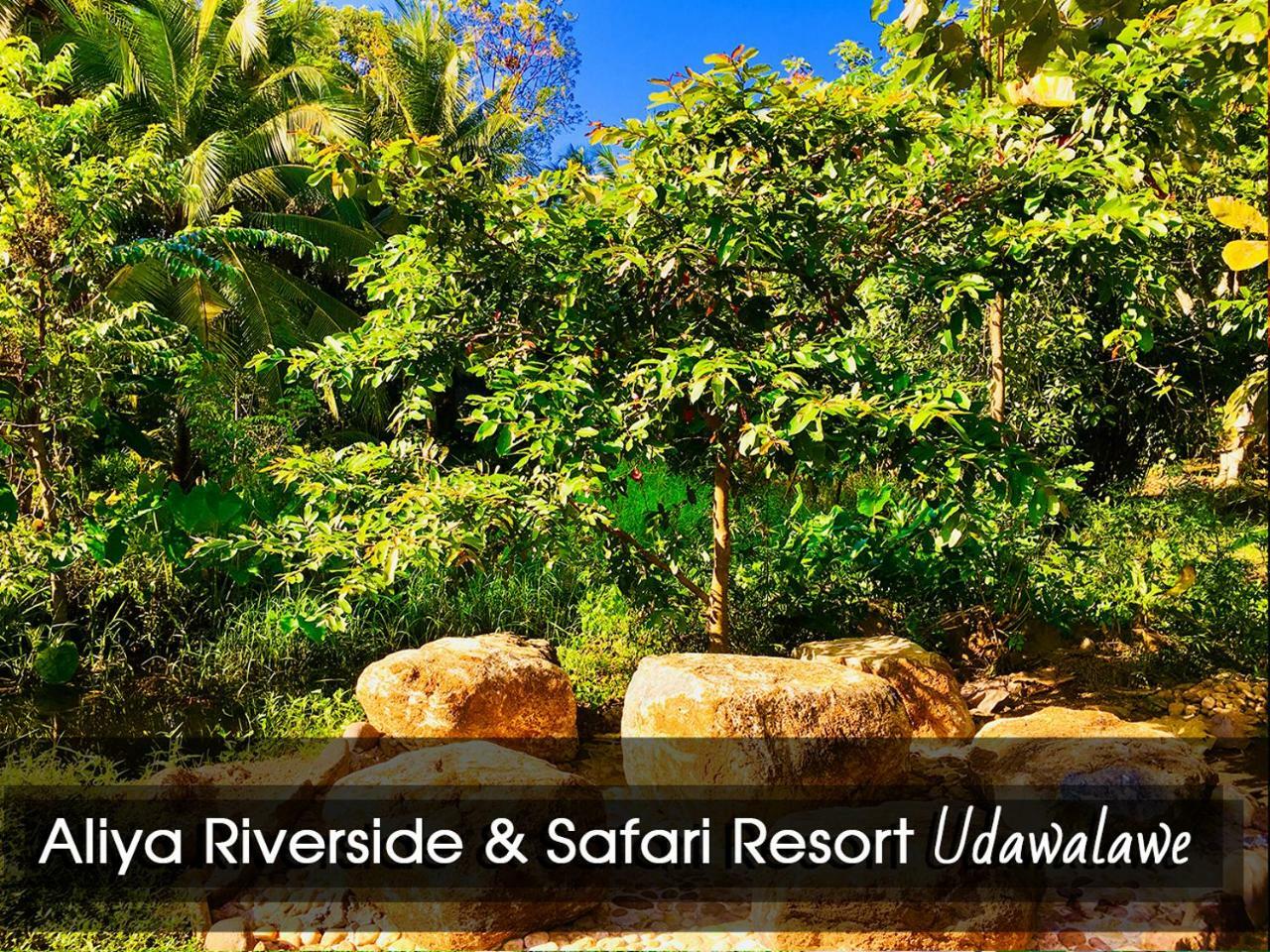 Aliya Riverside&Safari Resort Udawalawe Exterior foto