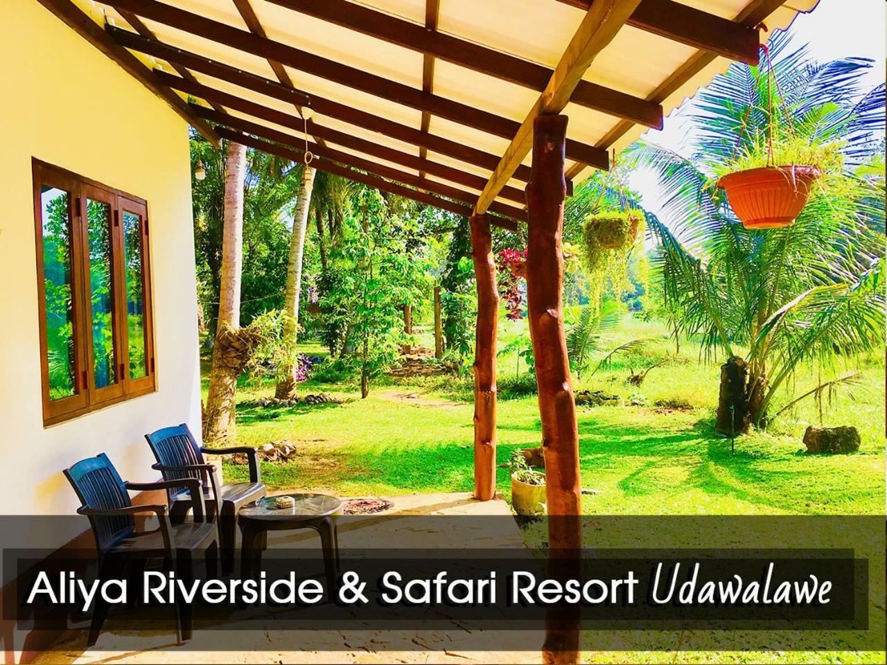 Aliya Riverside&Safari Resort Udawalawe Exterior foto